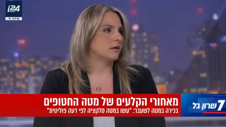 ‘Preference By Politics’: Former official claims discrimination against families