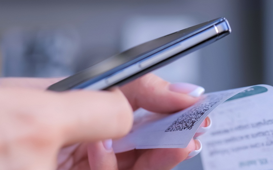 Reported receipts top 150 per day | eKathimerini.com