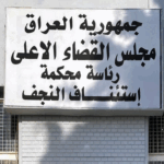 Iraq issues death and life sentences for drug trafficking