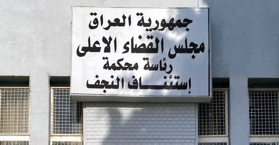 Iraq issues death and life sentences for drug trafficking