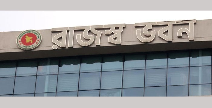 NBR recovers Tk 994cr from tax evaders in 9 months | Business