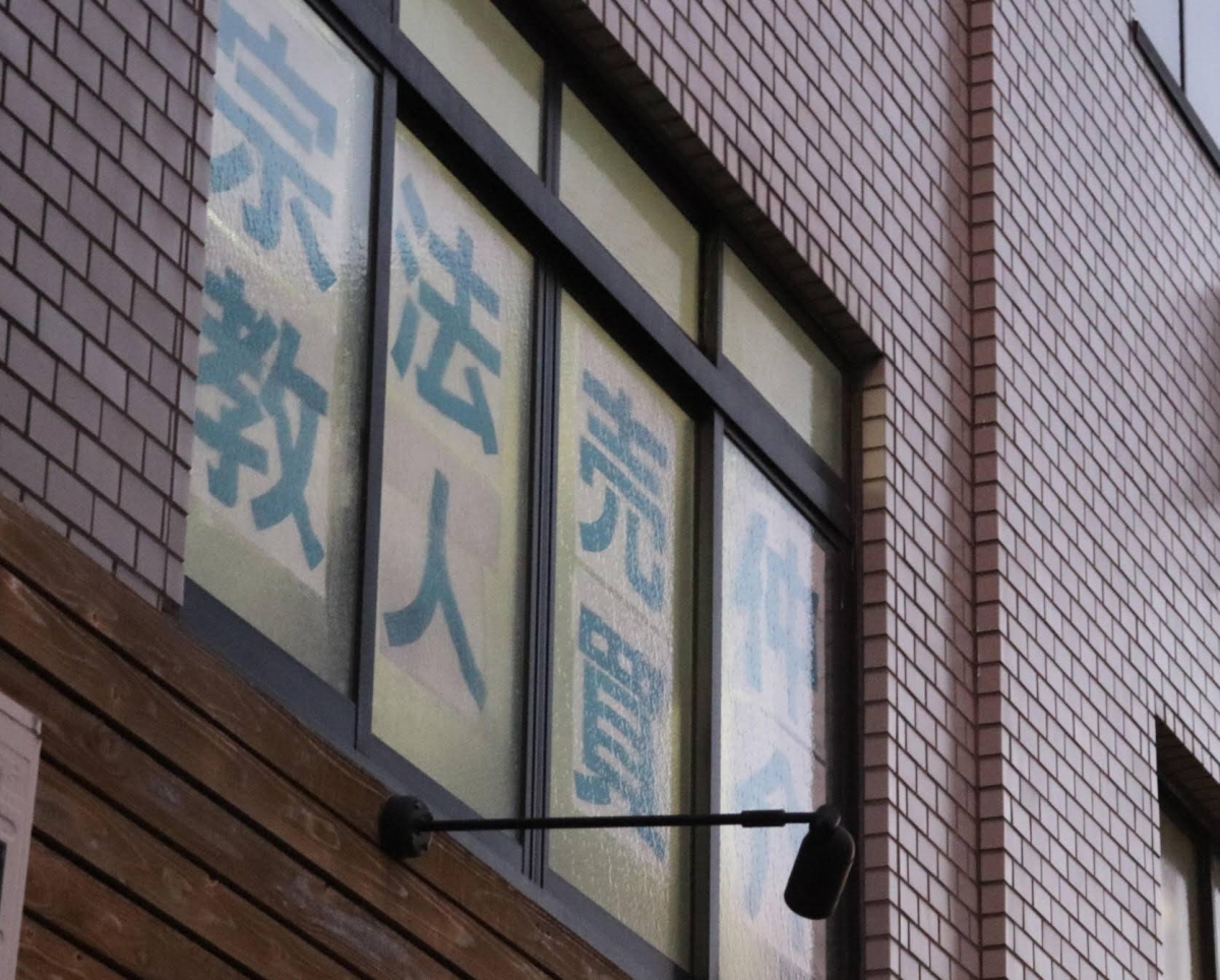 Religious corporation sales rising in Japan amid tax evasion concerns